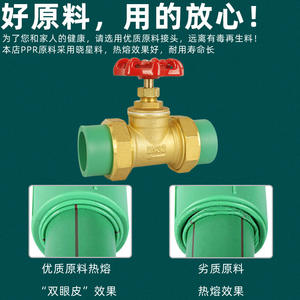 Válvula de Cierre de Doble Unión de Cobre PPR con Estructura de Diafragma de 20 mm, Tubería de Agua de Doble Extremo para Fusión en Caliente, Accesorios de Interruptor de Válvula de 4/6/1 Pulgadas - Product Image 5