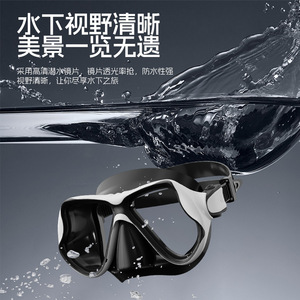 Masque de plongée pour enfants, verre trempé 4,0 mm, étanche, anti-buée, vue large à 180°, sports nautiques - Product Image 1