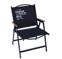 Chaise portable pliable en acier au carbone, design bois, tissu Oxford, robuste, pour glamping, patio, jardin, pique-nique, camping, plage