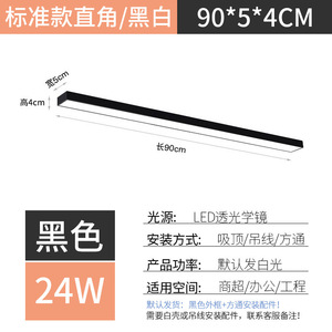 Luci a Striscia LED Direttamente dal Produttore, Alta Resa Cromatica, Illuminazione per Ufficio Senza Abbagliamento, Adatte per Aule - Product Image 6