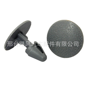 Clips automobiles Nissan 01553-1UL0A, attaches de panneau de carrosserie en plastique pour réparation et remplacement Qashqai Tiida Bluebird Livina Teana - Product Image 1