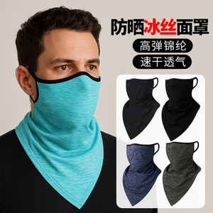 Outdoor Nylon <b>Sunscreen</b> Triangular Scarf 42cmx28cm Breathable Quick Drying UV Protection For Cycling Running Travel - Product Image 4