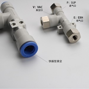 Générateur de vide SIVK ZH05DS 01 01 01 Type à connexion rapide pour système pneumatique - Product Image 1