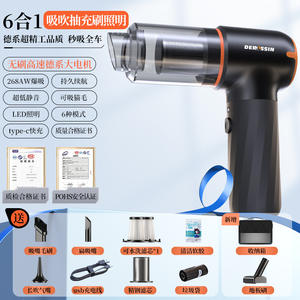 Aspiradora de Mano para Auto Derossin 268AW con Motor sin Escobillas, Luz LED, Batería Recargable Portátil de 0.5L, Accesorios, 3-5H de Duración - Product Image 1