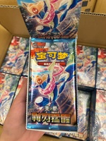 CSV7C 15.0 SLIM Cartes à Collectionner Pokémon TCG Originales en Gros Boîte de Boosters Chinoise Scellée en Usine Cartes à Jouer et à Échanger