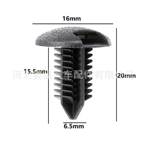 Toyota Lexus Prado Highlander Yaris Camry Trunk <b>Heat</b> <b>Insulation</b> Cotton Clips 16mm 20mm PP <b>Material</b> - Product Image 1