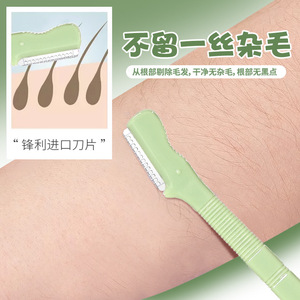 LMLTOP - Juego de 2 Depiladores de Cejas de Acero Inoxidable con Cuchilla Afilada para un Modelado Preciso de las Cejas, Suaves con la Piel - Product Image 4