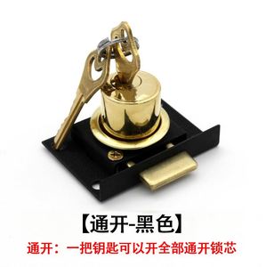 Drawer <b>Lock</b> for Outdoor <b>Cabinet</b> & Furniture 16mm/22mm Bore Size Universal Office Drawer <b>Lock</b> with Keys - Product Image 5
