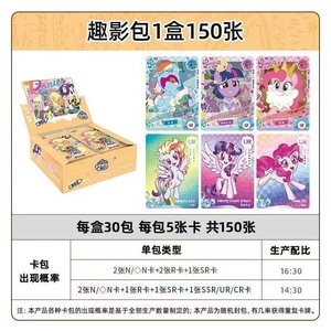Caja de 36 Cartas KAYOU My Little Ponys, Versión en Inglés para Estados Unidos, Caja Misteriosa, <span class=keywords><strong>Juego</strong></span> de Mesa, Tienda de Anime, Transmisión en Vivo, Venta al por Mayor - Product Image 3