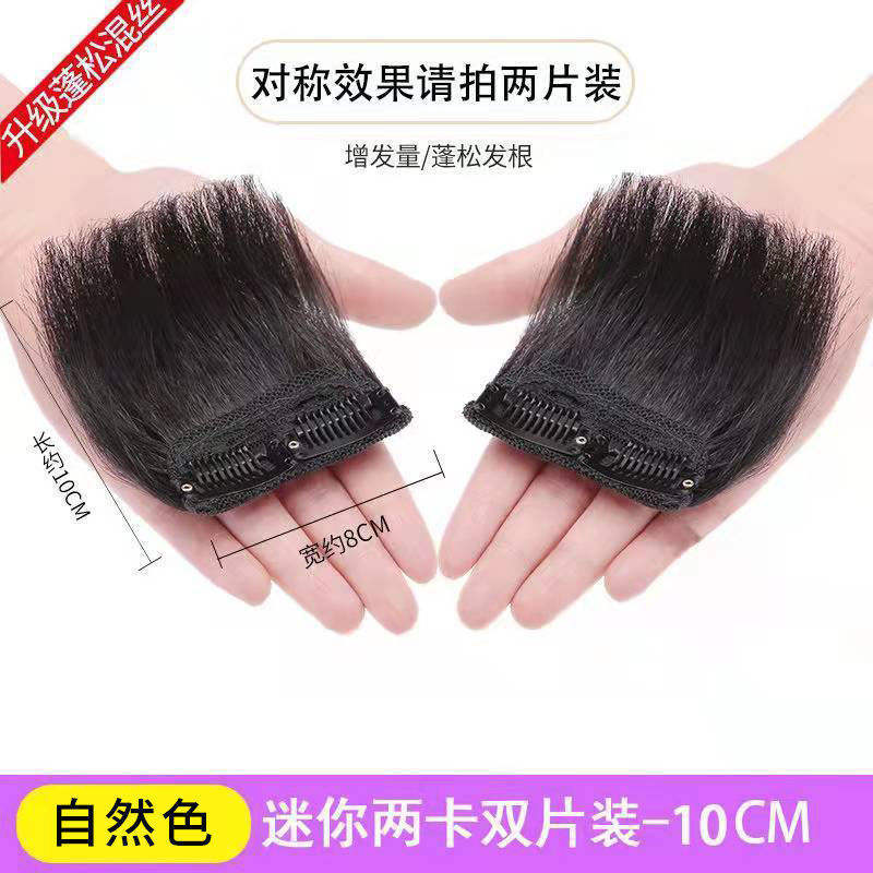 ชิ้นส่วนขนาด 10 ซม. จำนวน 2 ชิ้น (สีน้ำตาล-ดำ)