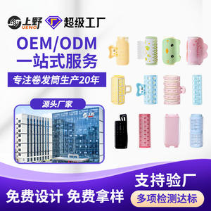 Rizador de Cabello sin Calor Lionelua, Cilindro de Resina Plástica C268 con Banda de Goma - Product Image 4