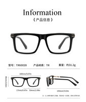 Monture de lunettes carrée unisexe FALAIER TR90 anti-lumière bleue, style européen et américain, sans correction, tendance mode rapide