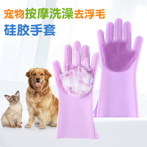 Gants en silicone Zxl pour animaux de compagnie, outils de toilettage et de massage pour l'élimination des poils de chien et de chat, rose, violet, turquoise, gris clair - Product Image 4