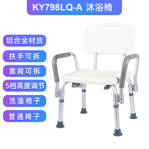 Silla de ducha de aleación de aluminio Kaiyang con altura ajustable y reposabrazos para ancianos, discapacitados, embarazadas, uso médico y cuidado en el hogar. - Product Image 3