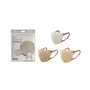 Mascarilla facial 3D protectora y a prueba de polvo desechable de tela no tejida agradable a la piel a la venta - Product Image 1