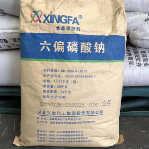 Disponible en Stock, Granulado Blanco Soluble SHMP, Hexametafosfato de Sodio, <span class=keywords><strong>Aditivo</strong></span> Alimentario para Conservar la Frescura de los Mariscos y Retener el Agua - Product Image 2