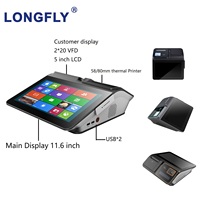 POS-система Longfly T4 11.6 дюймов, моноблок, мини-планшет на Windows 10, считыватель NFC, сенсорный экран, емкостный, денежный ящик, Intel, 2 года гарантии