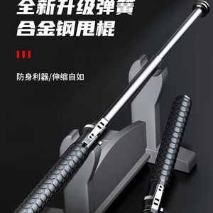 その他の個人用装備 16 21 26 32 インチ スチール製戦術警棒 自動格納式 拡張可能 折りたたみ式 護身用スティック - Product Image 2