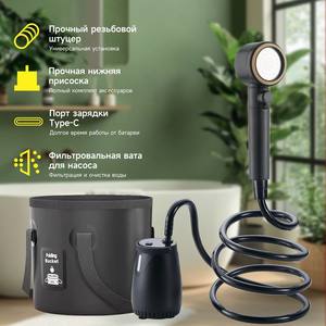 Cabezal de Ducha Portátil Recargable para Exteriores de 8000MA con Manguera Flexible para Uso en Dormitorios - Product Image 2