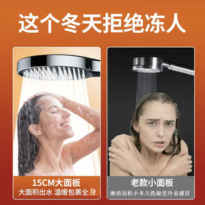 Pommeau de Douche Royal Stan 15cm Grand Panneau, Pression Améliorée, Douche Pluie Portable pour Salle de Bain - Product Image 4