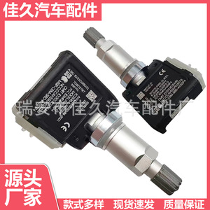 Yoshihisa <b>Tpms</b> Sensor 433Mhz External For Bmw Marine Tire Pressure Monitoring - Product Image 5