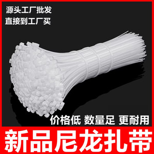 Attaches de câbles en nylon Shunshin 0,9 mm-3 mm V-2 résistantes au feu, usage industriel, blanc, noir - Product Image 4