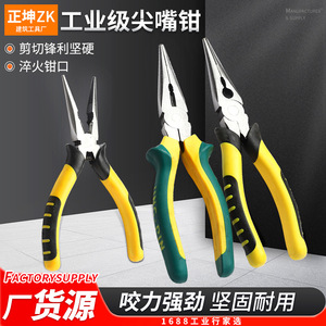 Alicates de Punta Fina de Acero al Carbono con Hoja Parcialmente Dentada, Grado Industrial, Mango Amarillo, Cortadores de Alambre - Product Image 5