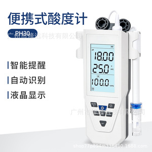 Medidor de pH Portátil Serie Ph30, Medidor de pH Digital con Compensación de Temperatura para Uso en Laboratorio - Product Image 2