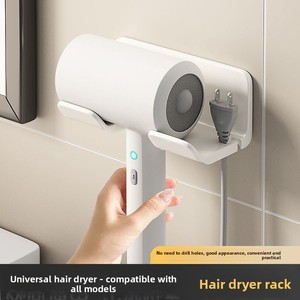 Support <span class=keywords><strong>mural</strong></span> multifonctionnel en plastique sans perforation pour sèche-cheveux, idéal pour salle de bain et toilettes domestiques - Product Image 1