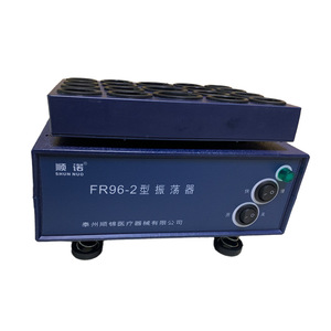 เครื่องเขย่าสารเคมีในห้องปฏิบัติการ Kehua FR96-2 สำหรับการละลายผงและของเหลว อุปกรณ์ทดสอบ - Product Image 3