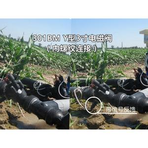 Válvula solenoide de riego automático Zanchen de PVC para control de flujo de agua y aire en tierras agrícolas e invernaderos - Product Image 3