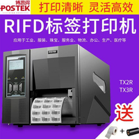 Postek Tx3r 300dbi Printer Label Industri Kartu Rfid Uhf Transfer Usb Thermal Murah
