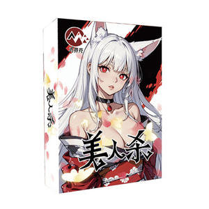 Tarjeta Coleccionable Beauty Killer, Edición Limitada Diosa Epoxi, China Continental, 3C Juvenil, 15-35 Años, Material de Papel, 4 Hojas - Product Image 1