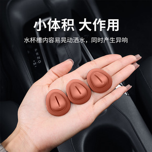 Support de tasse en silicone avec limiteur et coussinet anti-vibration à verrouillage central pour porte-gobelet de voiture, installation par ventouse - Product Image 3
