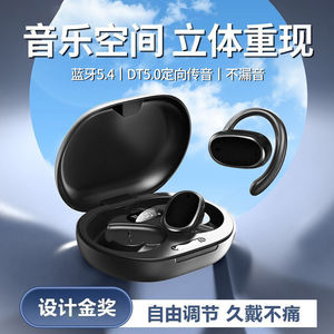 GT760 Hang Ear Wireless <b>Bluetooth</b> Earphone IPX4 Waterproof Touch Control Sports Running Mini Universal - Product Image 3