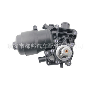 Boîtier de filtre à huile 059115389P pour Audi A6 A7 A8 Q5 Volkswagen Touareg 3.0L V6, pièce de rechange en métal - Product Image 1