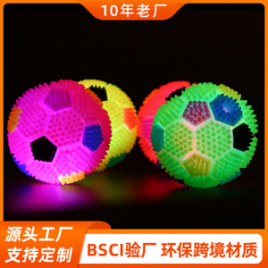Juguete para perros, pelota luminosa y sonora para mascotas, pelota de fútbol con púas LED, pelota que rebota, juguete de entrenamiento para mascotas, 7.5 cm. - Product Image 5
