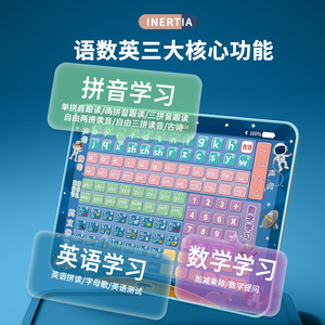 Hy Đồ chơi Trung Quốc và tiếng Anh điểm đọc Bính âm Máy học đa chức năng trẻ em phát âm thông minh - Product Image 4