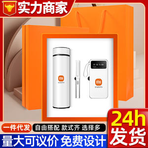 Set de Regalo Empresarial, Taza Aislada Personalizada, Banco de Energía 3C, Regalo para Eventos de Inauguración, Recuerdo de Alta Gama para Clientes - Product Image 2