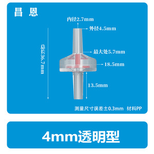Válvula de Retención Transparente de Plástico de 4mm, Tipo Boquilla Recta, de Una Sola Membrana, para Agua, Temperatura Normal - Product Image 2