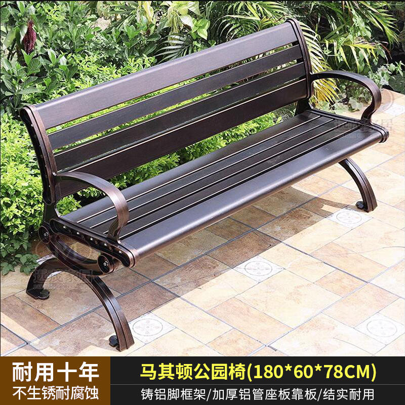 Sedia Marston park 180*60*78cm