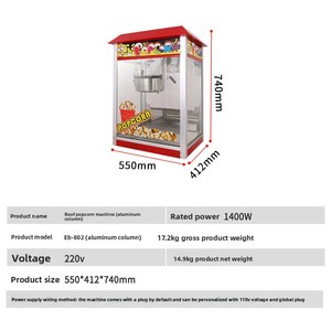 रियायत के लिए गोल केटल वाणिज्यिक पॉपकॉर्न मशीन इलेक्ट्रिक काउंटरटॉप पॉपकॉर्न निर्माता - Product Image 6