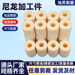 Bouchons en nylon Xusheng, taille personnalisable, résistants à l'usure, pour machines d'ingénierie - Product Image 2