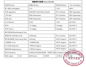 Beste Prijs <span class=keywords><strong>Broccoli</strong></span> Zaad <span class=keywords><strong>Extract</strong></span> Supplementen 1% 10% Sulforafaan Poeder Bulk - Product Image 4