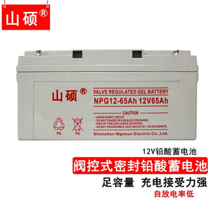 Batterie au gel régulée par valve Shan Shuo 12V 38Ah sans entretien pour alimentation UPS - Product Image 2