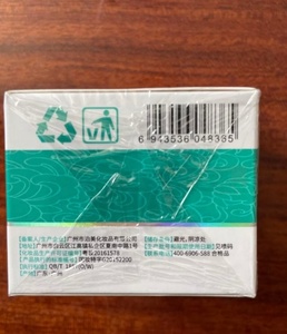 Sıcak satış çin bitkisel formüllü Niacinamide hızlı etkili karanlık noktalar çil melazma kaldırma beyazlatı<span class=keywords><strong>c</strong></span>ı krem 20g - Product Image 4