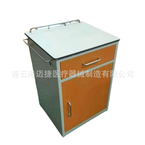 Table de chevet médicale avec plateau en métal, armoire d'hôpital, design minimaliste durable - Product Image 1
