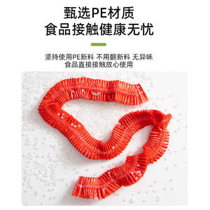 Disposable Plastic <b>Table</b> <b>Cover</b> Red Elastic Drawstring Oil Proof Waterproof Thickened For Banquet Wedding Use - Product Image 1