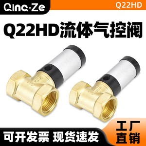 วาล์วควบคุมลมแบบนิวแมติก 1/2 นิ้ว สำหรับแก๊ส อุณหภูมิปกติ Q22HD-15/20/25/32/40/50 - Product Image 4