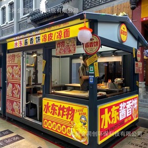 โกโก้ เจลาโต้ ตู้ขายอาหารเคลื่อนที่ 4.8 ม. สแตนเลส ร้านขายเครื่องดื่มกลางแจ้ง ประกอบง่าย โครงสร้างเหล็ก - Product Image 4